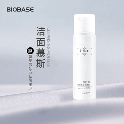 biobase博科氨基酸洗面奶舒缓肌肤洁面慕斯